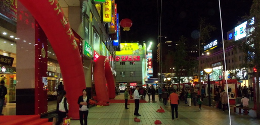 چین ، پکن - خیابان وانگ فو جینگ – ۲۹ سپتامبر ۲۰۱۱