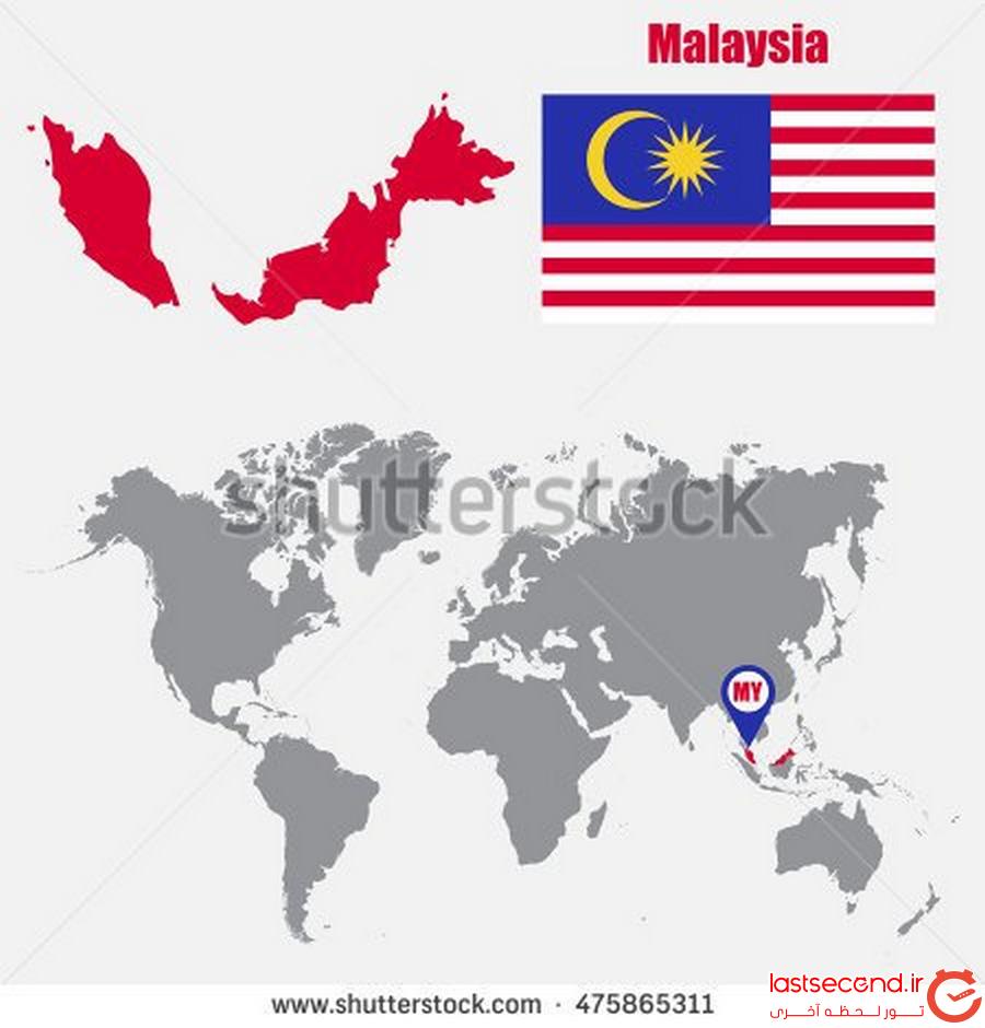 سفرنامه مالزی