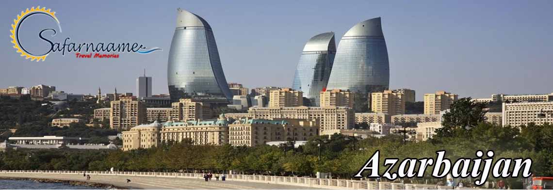 سفرنامه آذربایجان