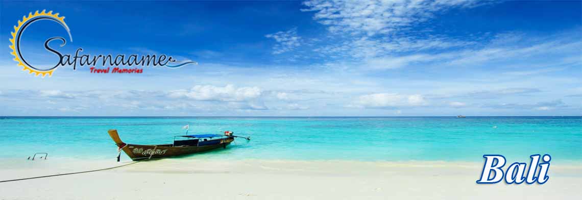 سفرنامه بالی