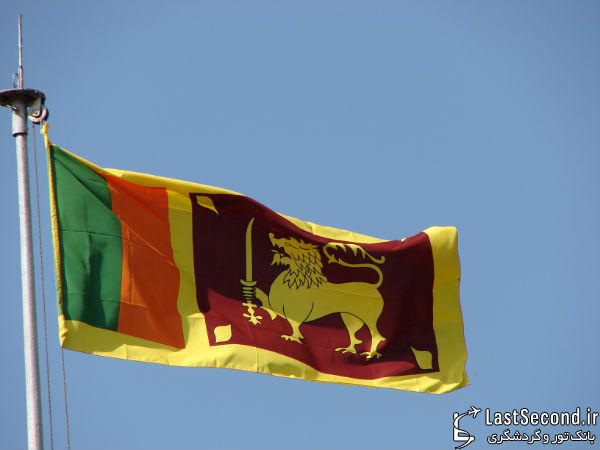 سریلانکا - Sri Lanka