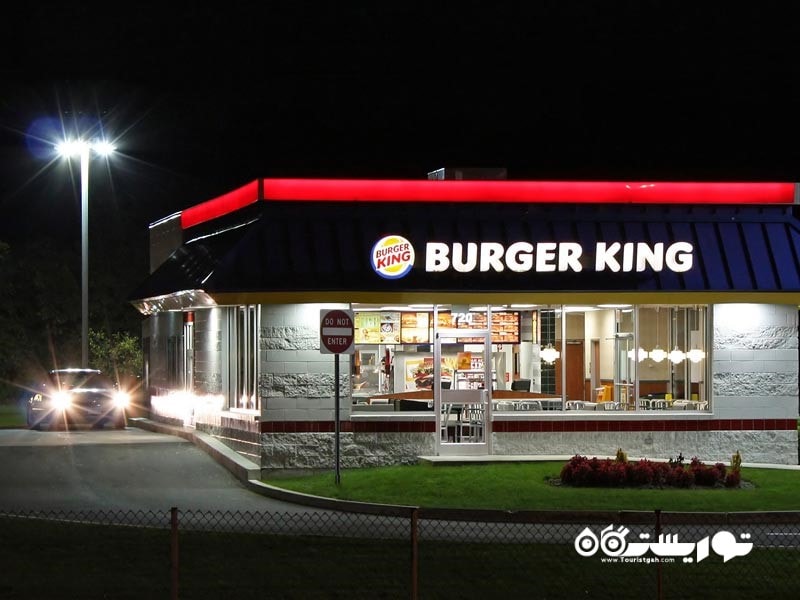 برگر کینگ (Burger King)
