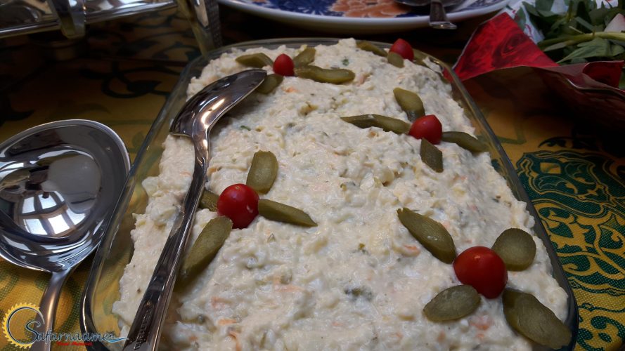 سالاد الویه